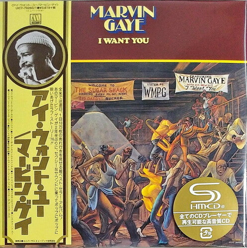 Gaye, Marvin: I Want You (Deluxe Edition) (SHM-CD) (Paper Sleeve)