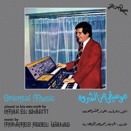 Shariyi, Omar El: Oriental Music