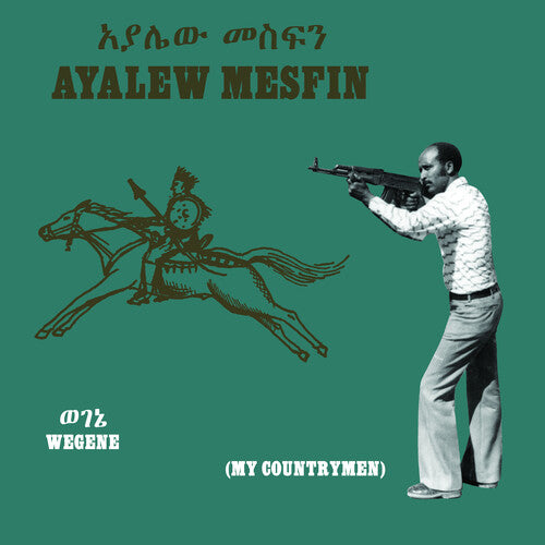 Mesfin, Ayalew: Wegene (My Countryman)