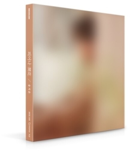 Song Ji Eun: Blooming (incl. 44pg Photobook + 2pc Photocard)