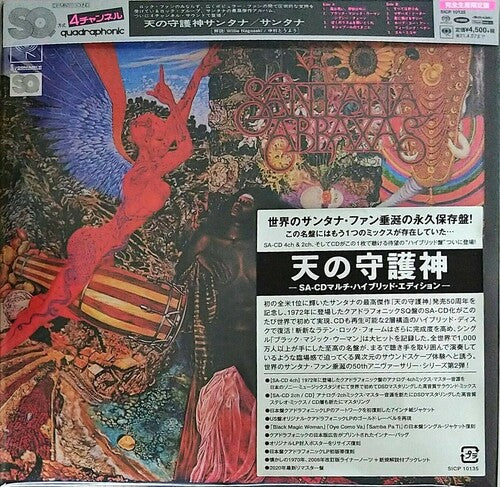 Santana: Abraxas (Hybrid-SACD) - SUPER-AUDIO CD