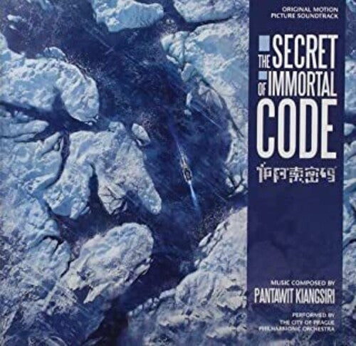 Kiangsiri, Pantawit: Secret Of Immortal Code (Original Soundtrack) [Limited]