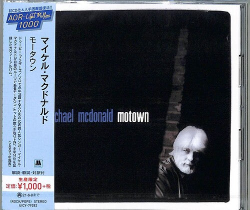 Michael McDonald: Motown - COMPACT DISCS