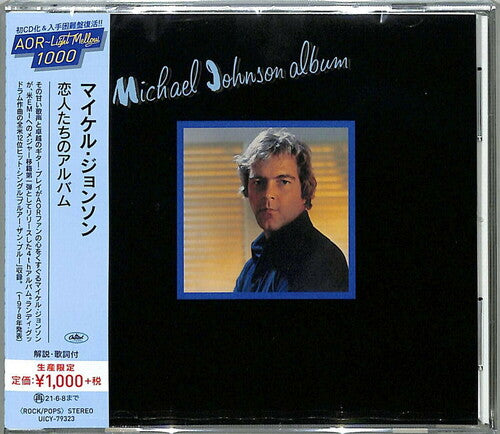 Johnson, Michael: The Michael Johnson Album