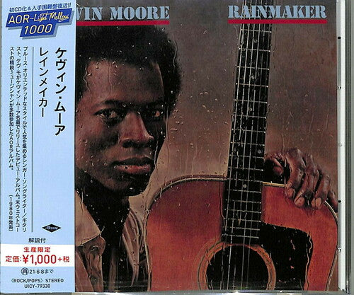 Moore, Kevin: Rainmaker