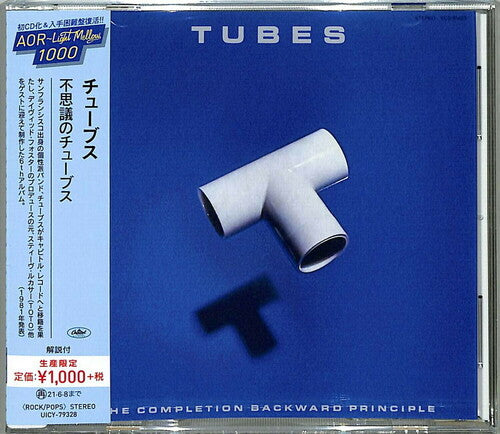 Tubes: The Completion Backward Principle