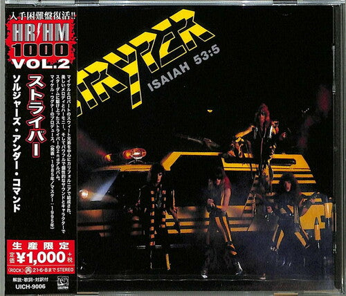 Stryper: Soldiers Under Command