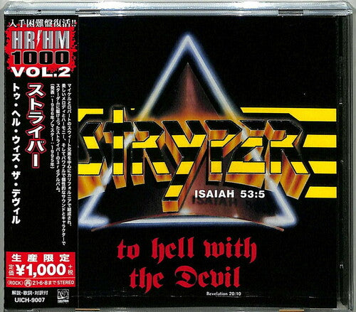 Stryper: To Hell With The Devil