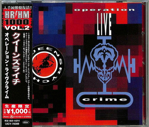Queensryche: Operation: Livecrime