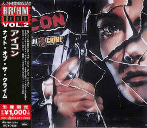 Icon: Night Of The Crime