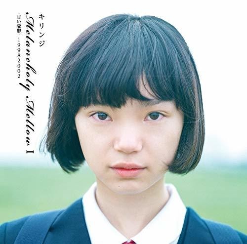 Kirinji: Melancholy Mellow - Amai Yuuutsu - COMPACT DISCS