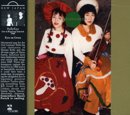 Syzygys: Eyes on Green: Syzygys Live at Tokyo - COMPACT DISCS