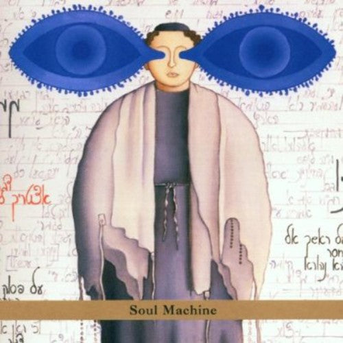 Fima Ephron: Soul Machine - COMPACT DISCS