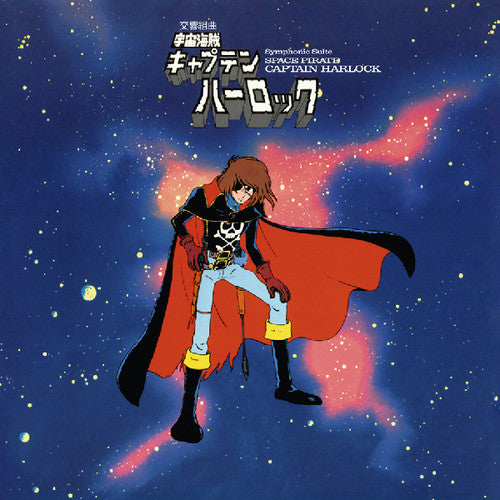 Symphonic Suite Space Pirate Captain Harlock / Ost: Symphonic Suite Space Pirate: Captain Harlock (Original Soundtrack)