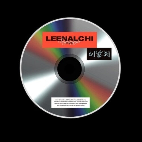 Leenalchi: Sugunga (Special Edition)