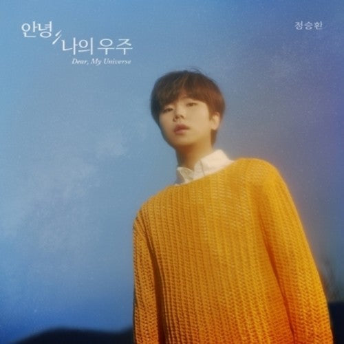 Seung Hwan, Jeoun: Mini Album: Dear, My Universe (Incl. 62-Page Booklet)