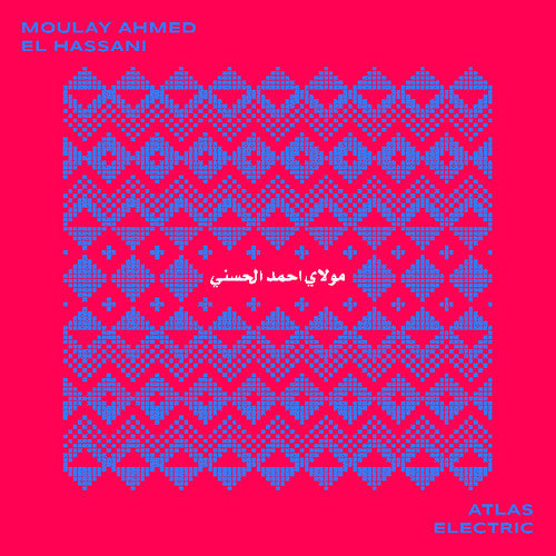 Hassani, Moulay Ahmed El: Atlas Electric