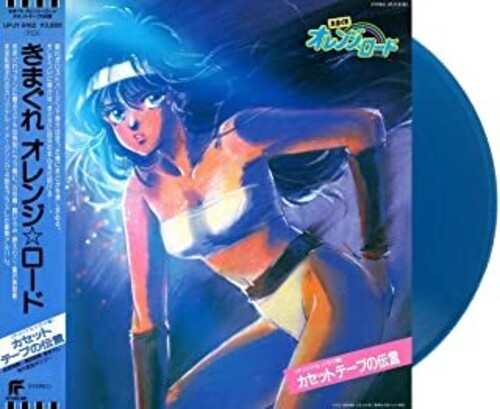 Sagisu, Shiro: Kimagure Orange Road: Cassette Tape Message (Blue Vinyl)