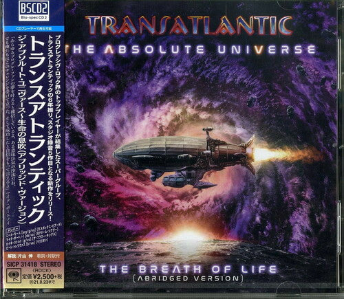 Transatlantic: Absolute Universe - The Breath Of Life (Abridged Version) (Blu-SpecCD2)