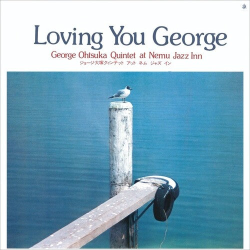 Otsuka, George: Loving You George