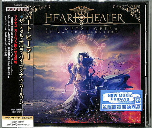 Heart Healer: The Metal Opera By Magnus Karlsson (incl. bonus material)