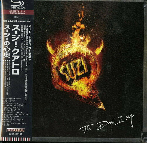 Quatro, Suzi: The Devil In Me (SHM-CD) (Paper Sleeve) (incl. bonus material)