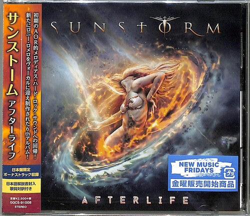 Sunstorm: After Life (incl. bonus track)