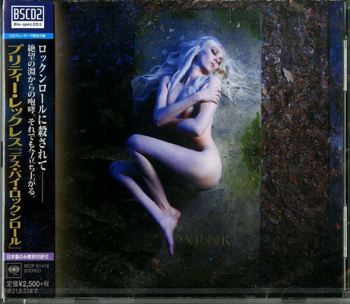 Pretty Reckless: Death By Rock And Roll (Blu-Spec CD2)