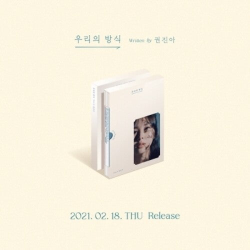 Kwon Jin Ah: The Way For Us (incl. 16pg Booklet, Bookband + Lyric Sticker)