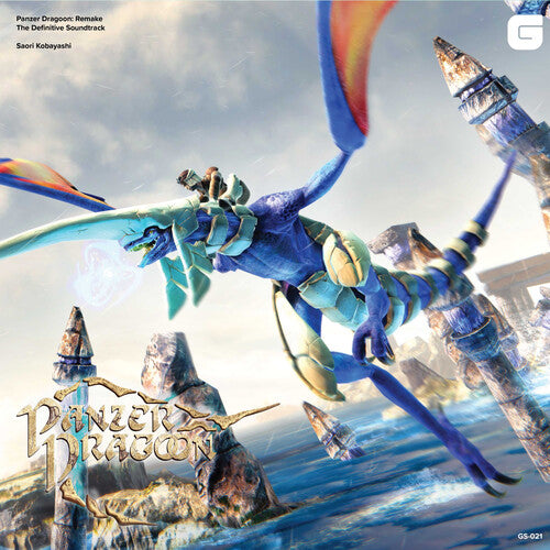 Azuma, Yoshitaka / Kobayashi, Saori: Panzer Dragoon: Remake - The Definitive Soundtrack (Color Vinyl)