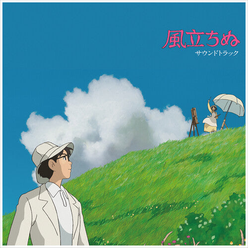 Hisaishi, Joe: The Wind Rises (Original Soundtrack)