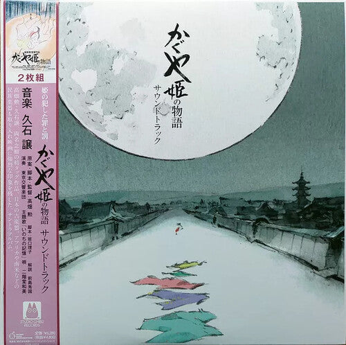 Hisaishi, Joe: The Tale of the Princess Kaguya (Original Soundtrack)