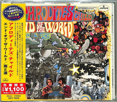 Aphrodite's Child: End Of The World (Japanese Reissue)