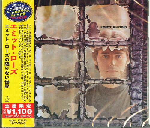 Rhodes, Emitt: Emitt Rhodes (Japanese Reissue)