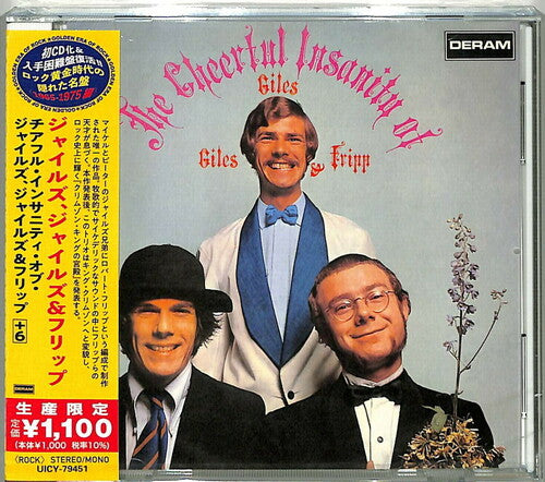 Giles Giles & Fripp: The Cheerful Insanity Of Giles. Giles & Fripp (Japanese Reissue)