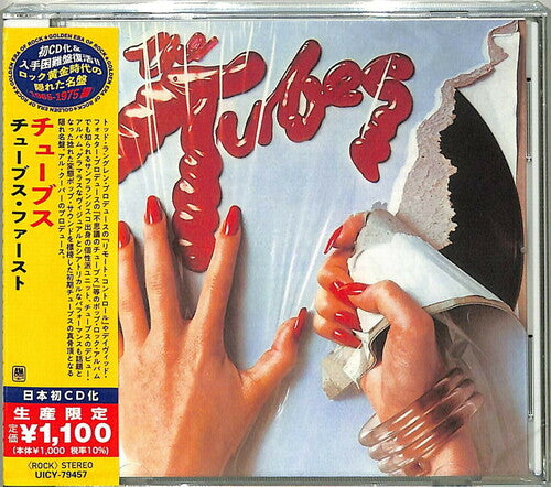 Tubes: The Tubes (Japanese Reissue)