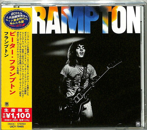 Frampton, Peter: Frampton (Japanese Reissue)