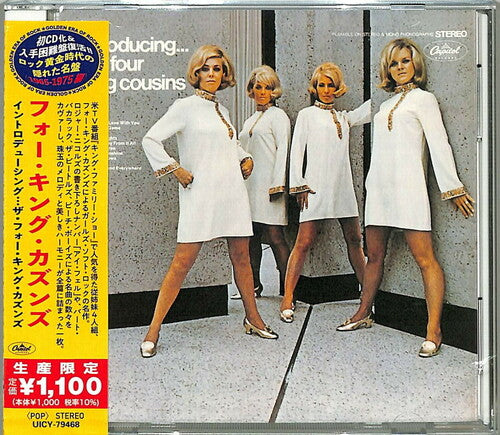 Four King Cousins: Introducing... The Four King Cousins (Japanese Reissue)