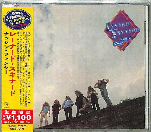 Lynyrd Skynyrd: Nuthin' Fancy (Japanese Reissue)