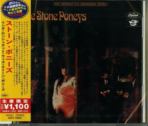 Stone Poneys: The Stone Poneys (Japanese Reissue)