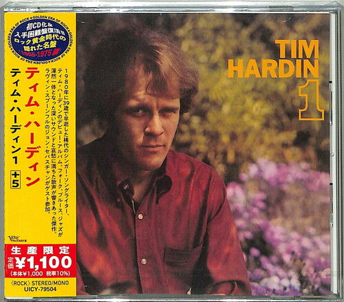 Hardin, Tim: Tim Hardin 1 (Japanese Reissue)