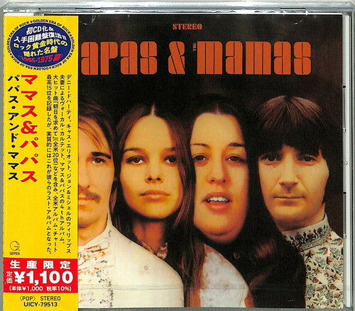 Mamas & the Papas: The Papas & The Mamas (Japanese Reissue)