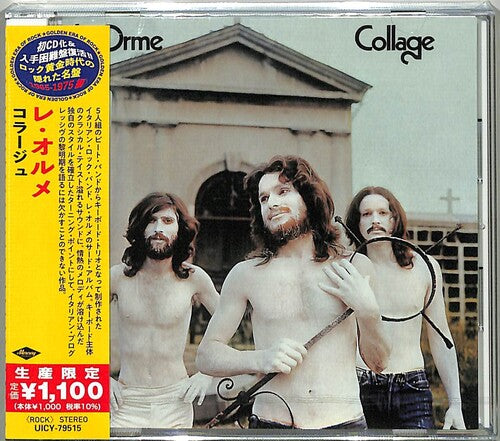 Le Orme: Collage (Japanese Reissue)