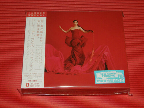 Gomez, Selena: Revelacion (Japanese Deluxe Edition)