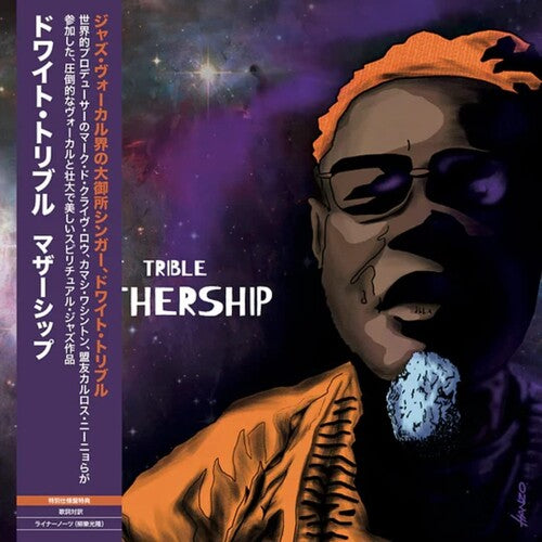 Dwight Trible: Mothership - COMPACT DISCS