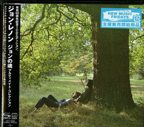 Lennon, John: Plastic Ono Band (SHM-CD)