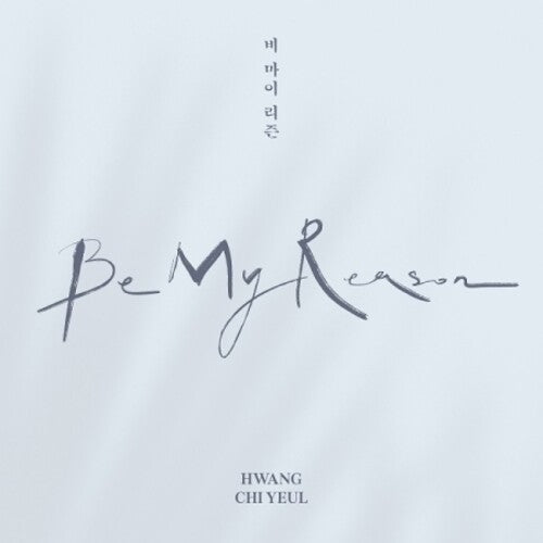 Hwang Chi Yeul: Be My Reason (incl. 48pg Photobook, Postcard + Photocard)