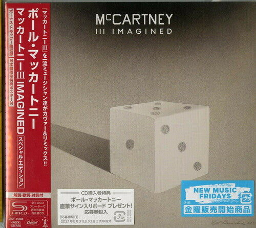 McCartney, Paul: McCartney III (Imagined) (SHM-CD) (incl. Bonus Track)