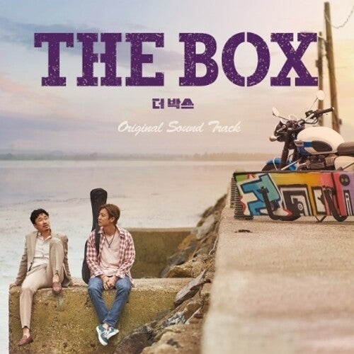 Box (Korean Drama) / O.S.T.: The Box (Korean Drama Soundtrack) (Incl. 52Pg Photobook, Refrigerator Box, Photocard + Special Poster)