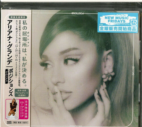 Grande, Ariana: Positions: Japan Deluxe Edition